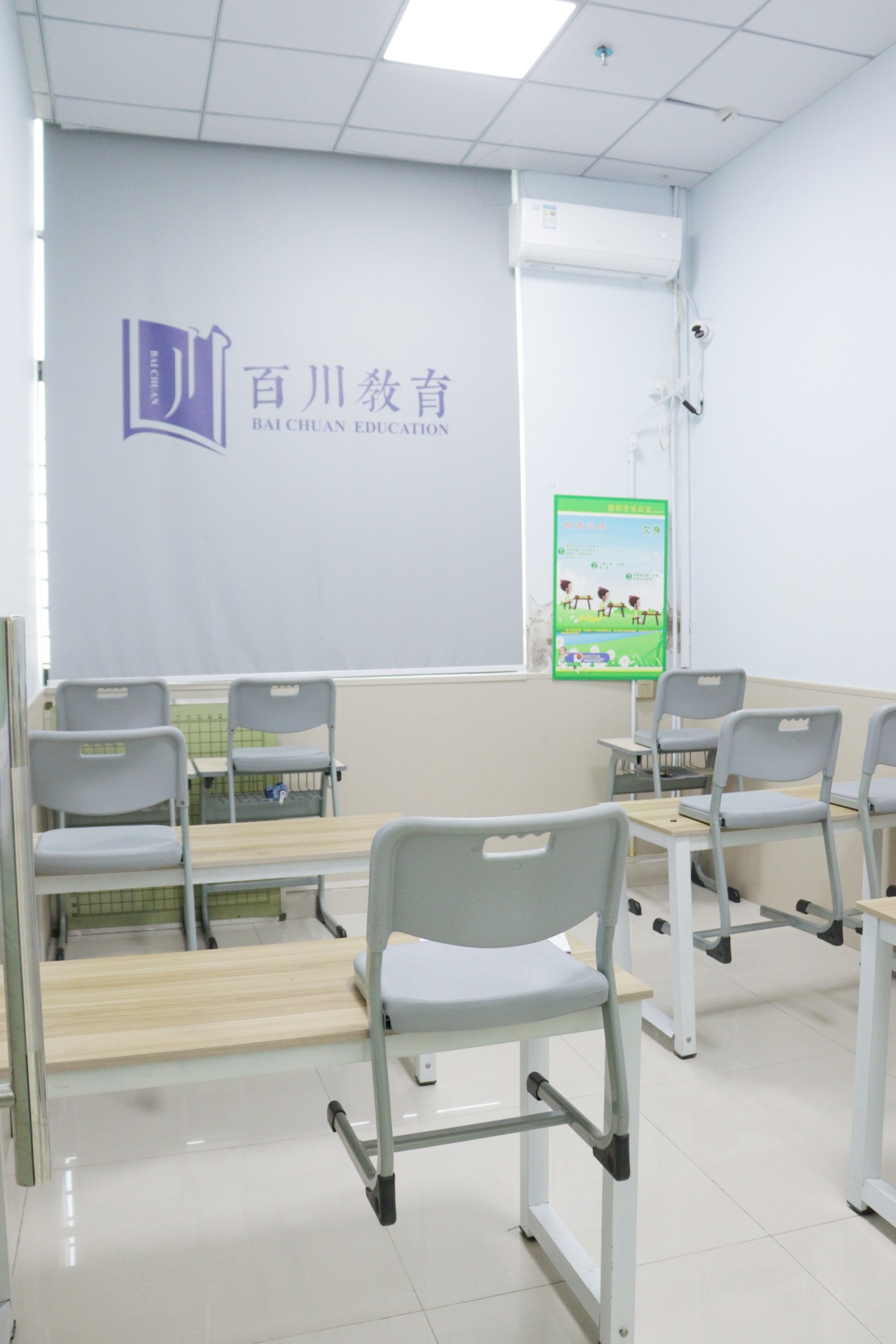 教室环境